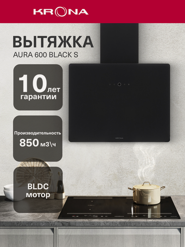 Изображение товара Вытяжка кухонная KRONA AURA 600 BLACK S