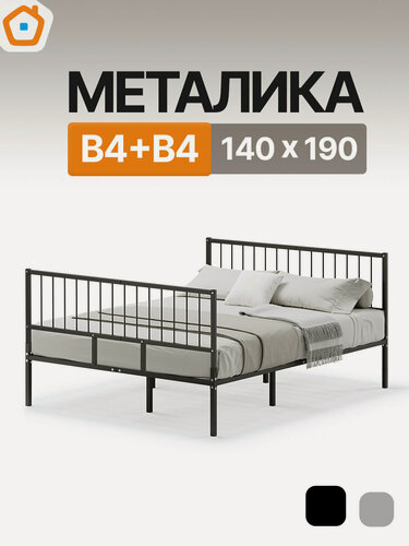 Изображение товара Кровать Металика В4+В4 ДомаКлёво 140х190 металлическая с изголовьем и изножьем, двуспальная тахта, черная
