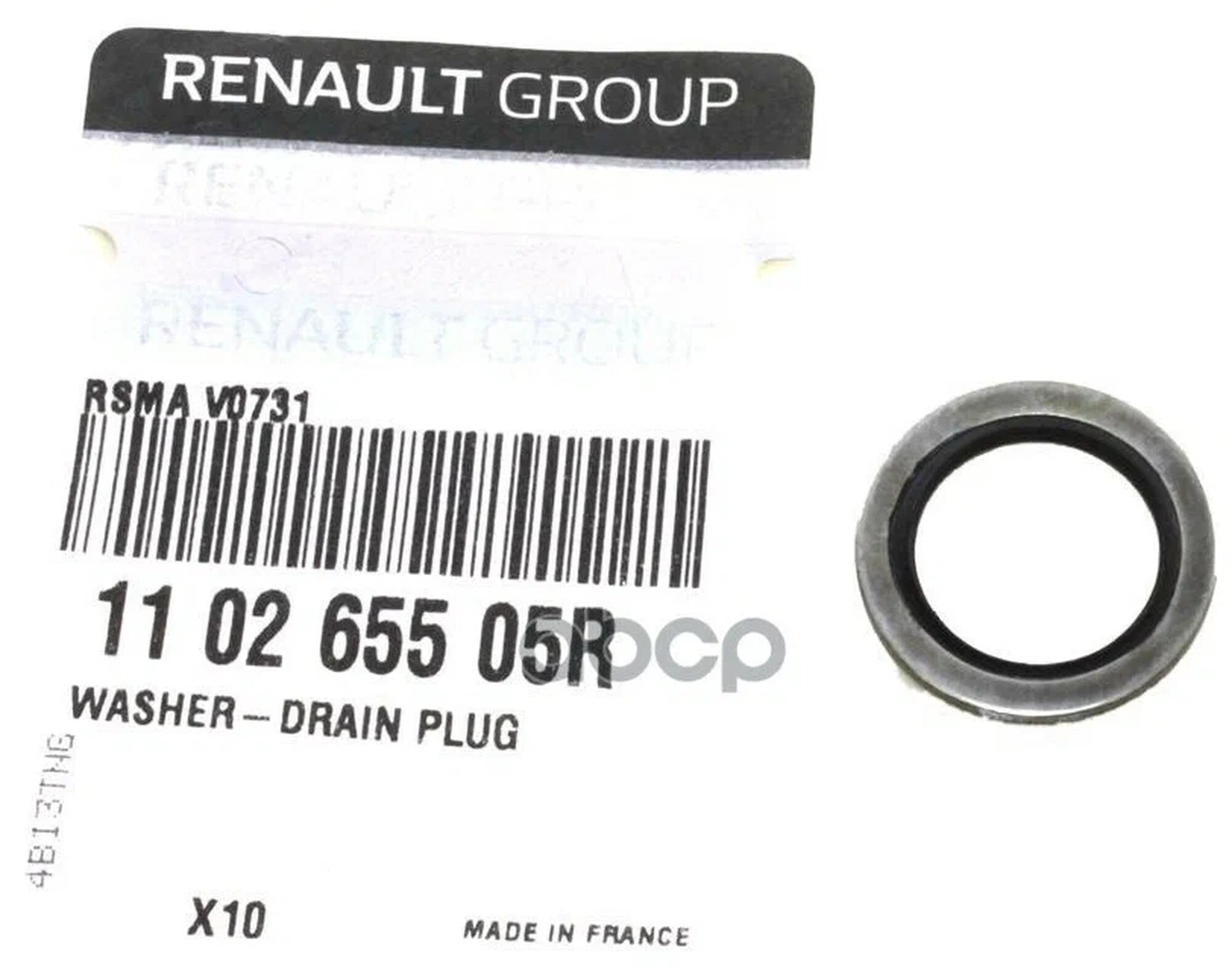 Уплотнительное кольцо Renault 110265505R, для LADA и Renault, 10 г