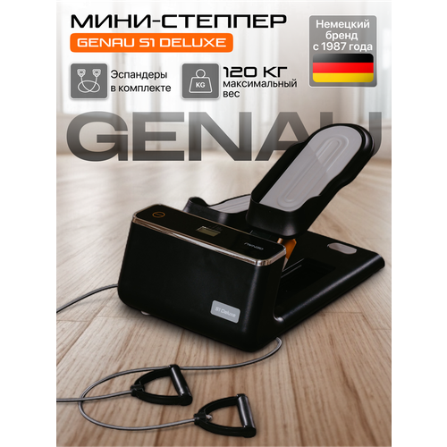 Мини-степпер тренажер для дома S1 Deluxe Black Pearl с эспандерами для рук