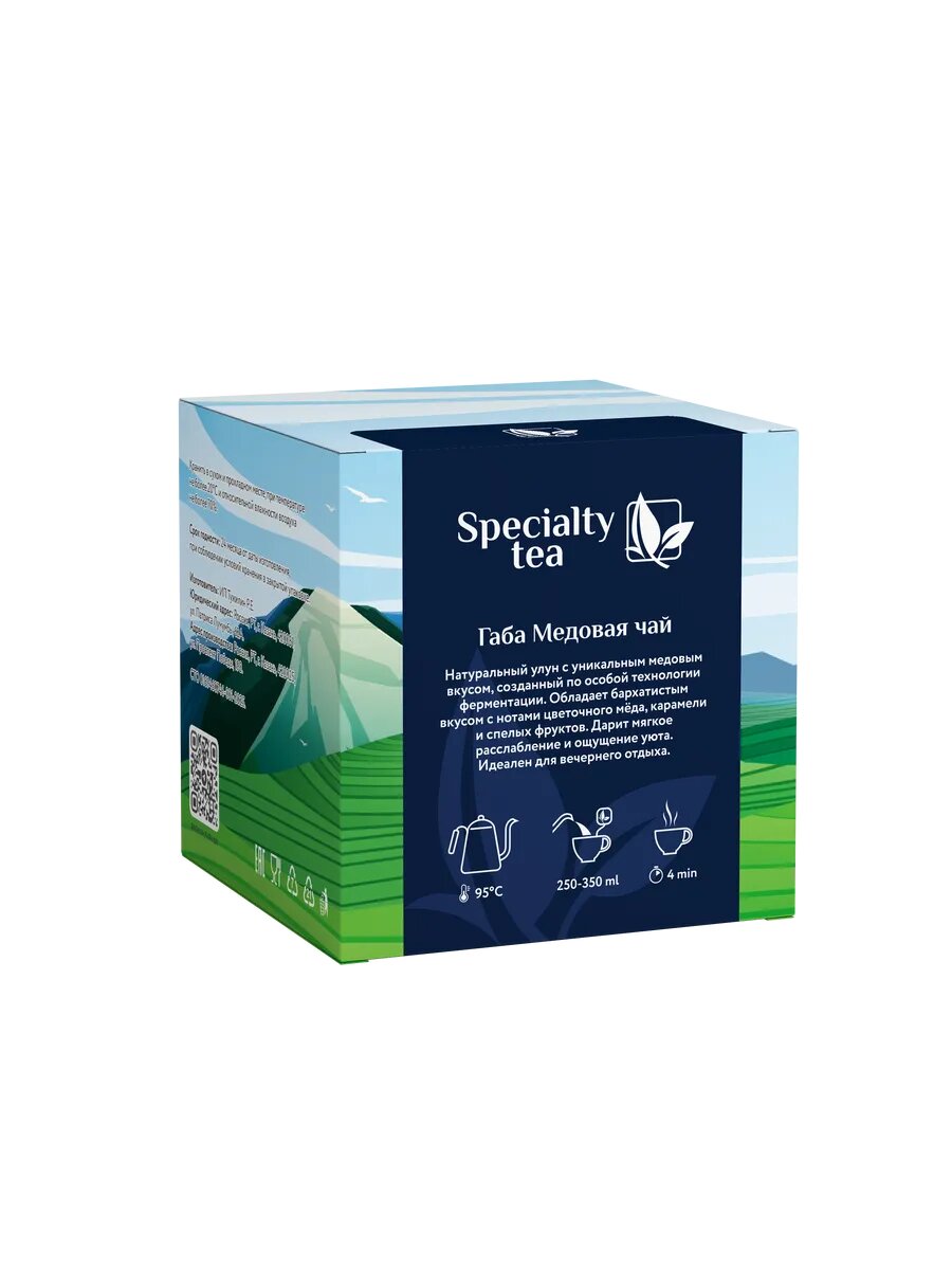 Чай Specialty Tea  Габа Медовый   крупнолистовой  в фильтр пакетиках  36 г
