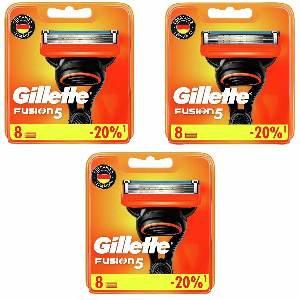 Сменные Кассеты Gillette Fusion5, 8 шт, с 5 лезвиями, 3уп.