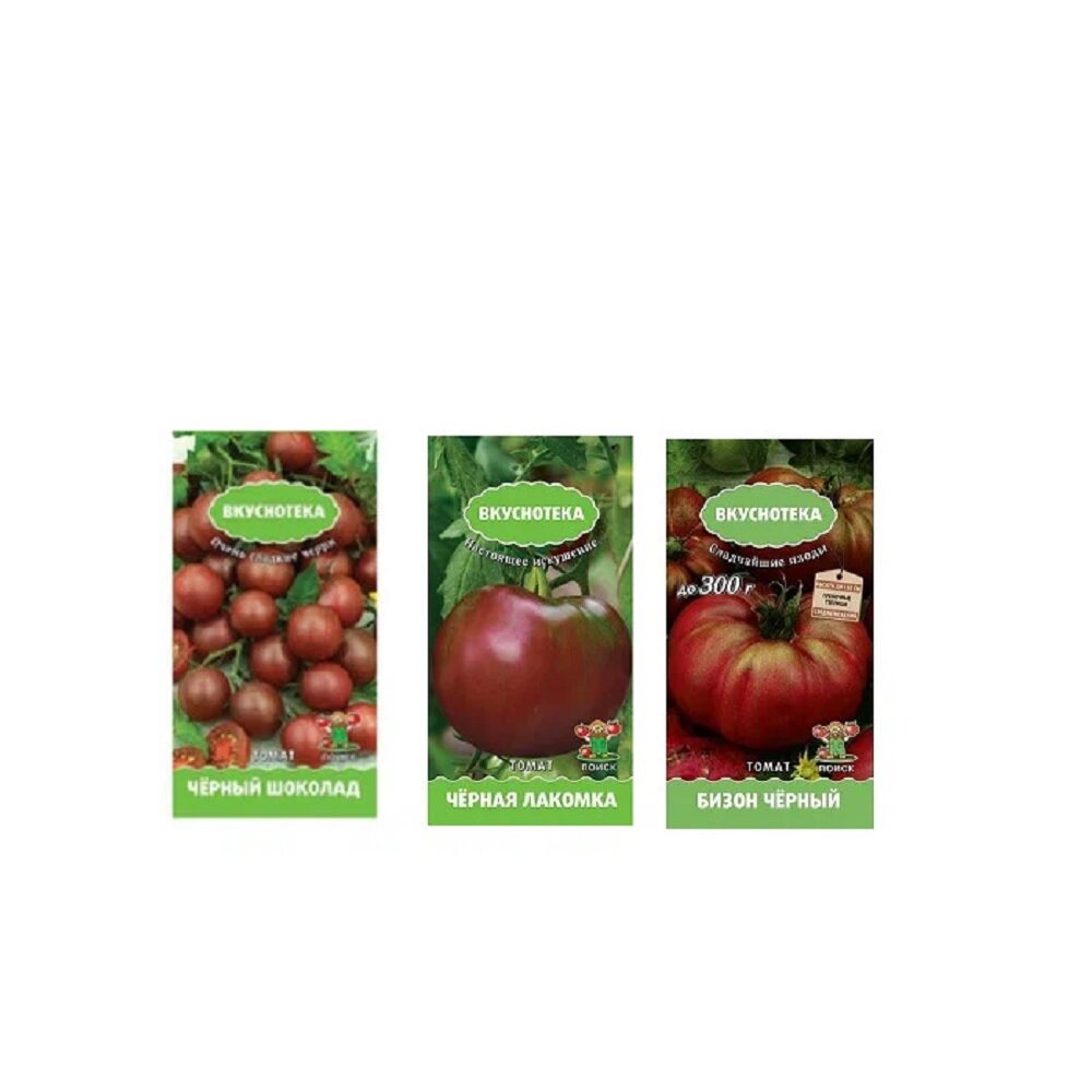 Набор семян томатов 