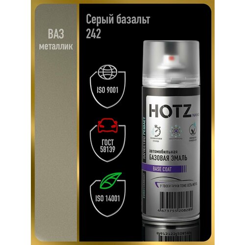 фото Аэрозольная краска 1k "серый базальт 242" металлик 520 мл, hotz, базовая автомобильная ремонтная эмаль