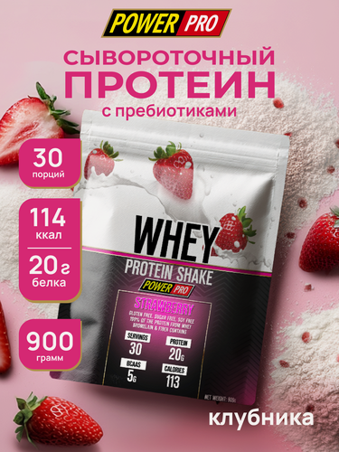 Изображение товара Протеин сывороточный коктейль WHEY PROTEIN SHAKE со вкусом клубники