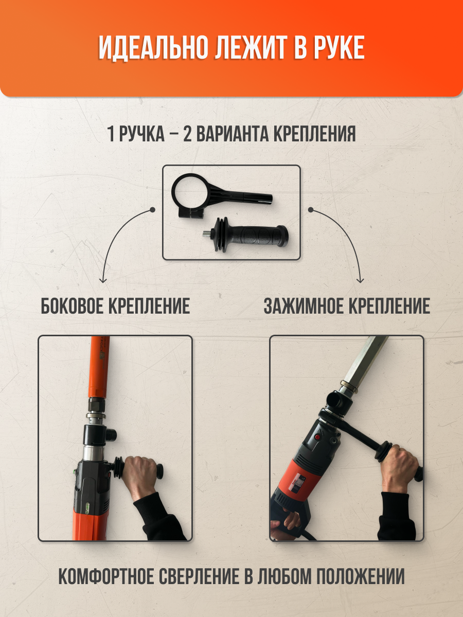 Комплект дрель алмазная Cayken SCY-916/2PD пылеотвод, две скорости + коронка Ангара премиум диаметр 52 мм и адаптер — фото 1