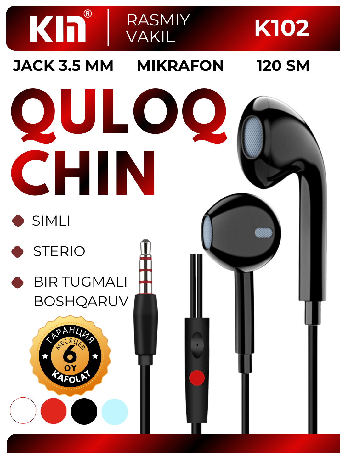 Наушники KIN K102, проводные 3.5 мм jack, с микрофоном, удобное управление