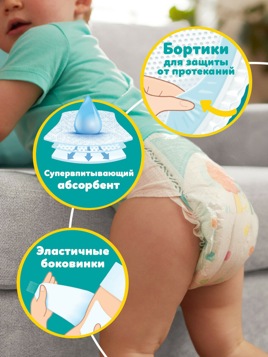 Подгузники Pampers Active Baby-Dry для малышей 6-10 кг, 3 размер M, 82 шт — фото 1