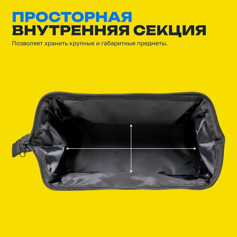 Сумка для инструментов TOOLPRO TB 32-6 — фото 1