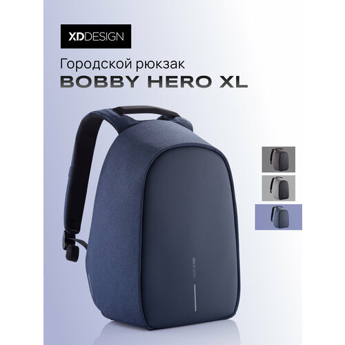 фото Рюкзак xd design bobby hero xl синий