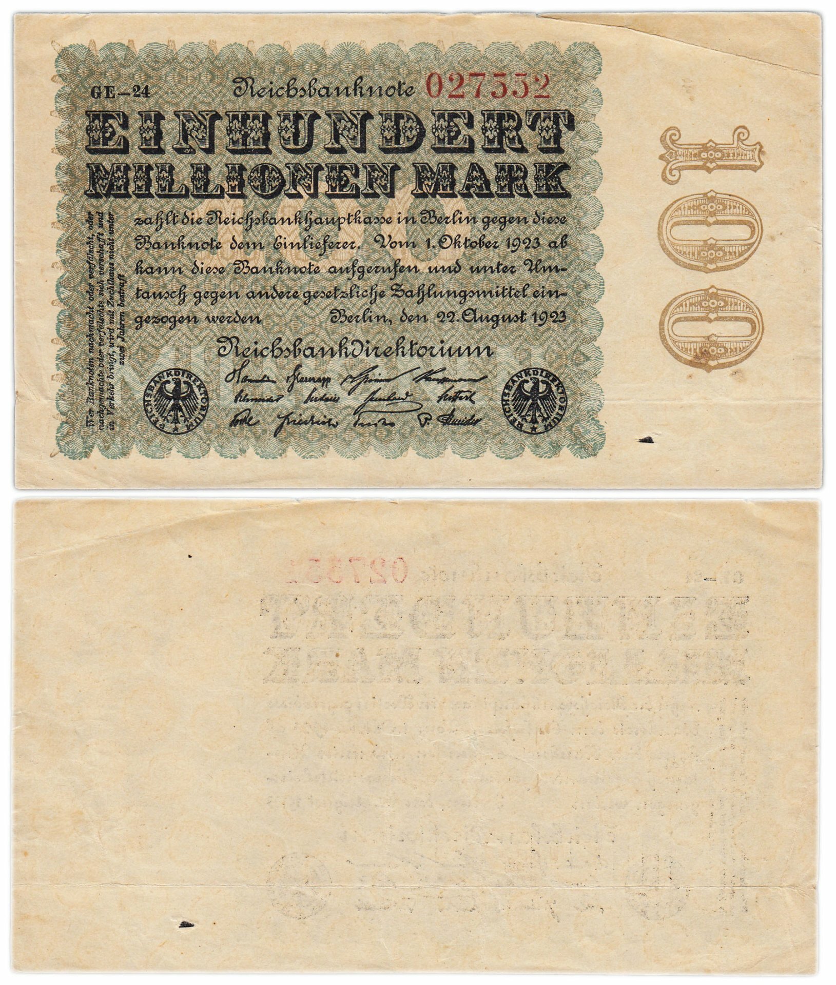 Германия 100000000 марок 1923 года