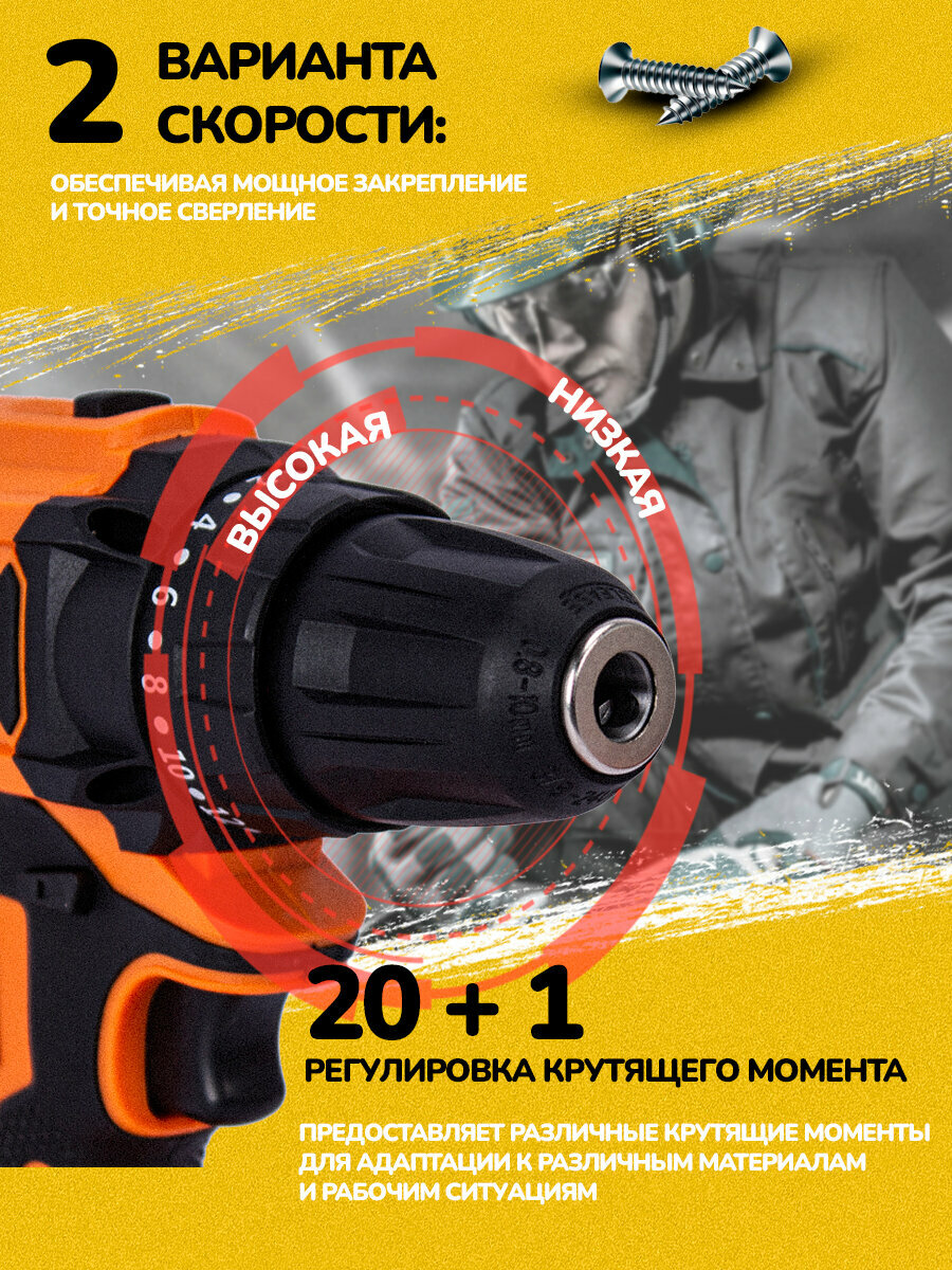 Шуруповерт аккумуляторный бесщеточный 1350 об/мин VR BCD212 дрель, подсветка, кейс для хранения — фото 1