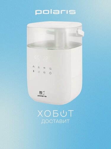 Изображение товара Увлажнитель воздуха Polaris PUH 6060 Wi-Fi IQ Home