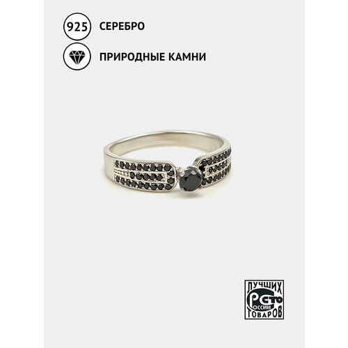 фото Кольцо кристалл мечты, серебро, 925 проба, бриллиант, размер 18.5, черный