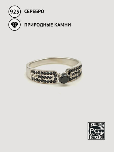 Изображение товара Кольцо, серебро, 925 проба, бриллиант