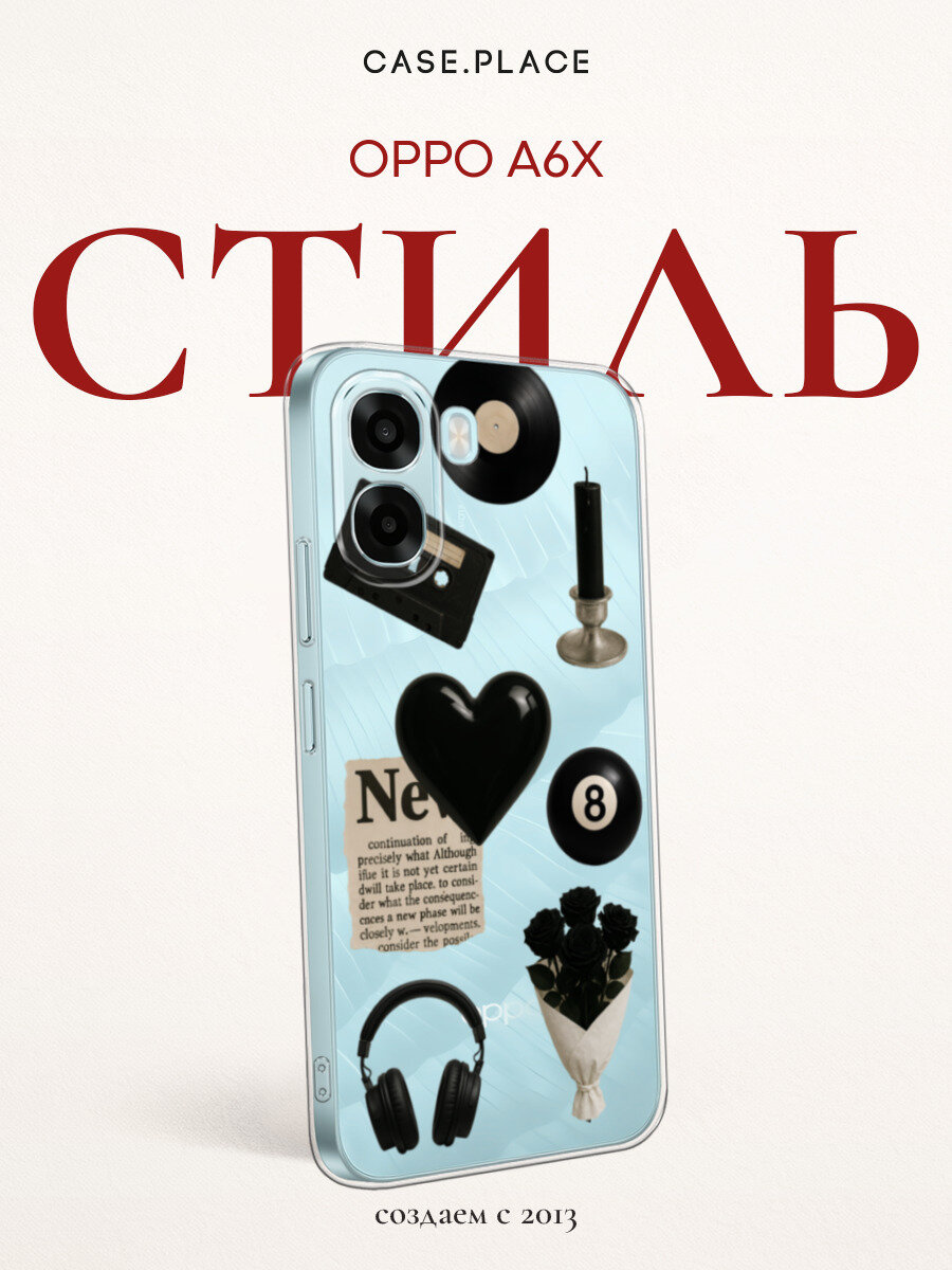 Силиконовый чехол на Oppo A6x / Оппо A6x с принтом Эстетичный коллаж