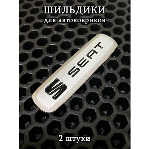 фото Шильдики, логотипы марки авто seat (сеат) для автоковриков, 2 шт ковриллион