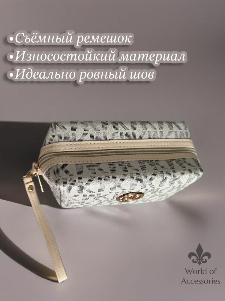 Косметичка высота: 10 см., длина: 20 см., , белый — фото 1