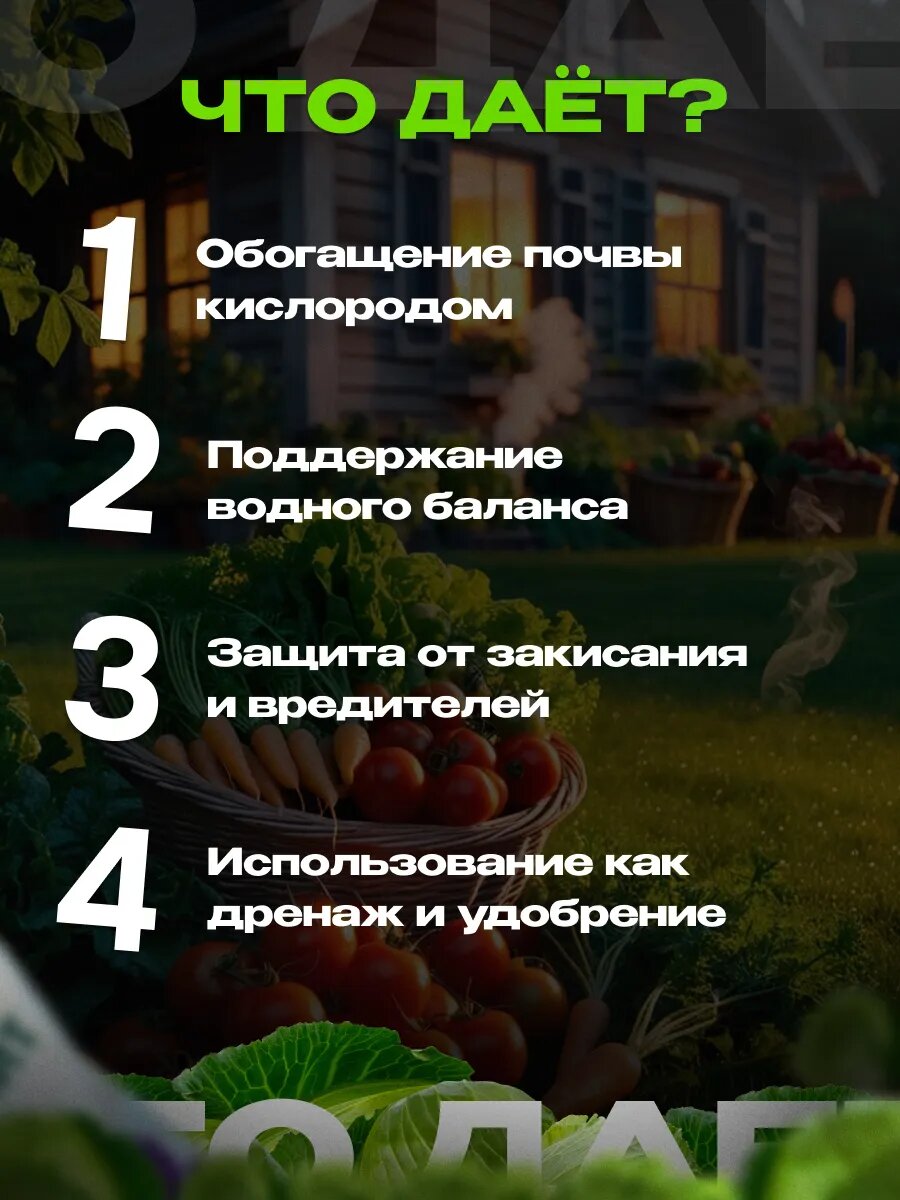 Вермикулит Садовита, для комнатных и декоративных растений, овощных культур, цветов, 10л — фото 1