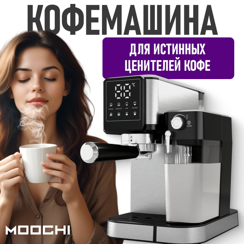 Кофемашина автоматическая с капучинатором с подогревом аппарат для кофе 19499₽