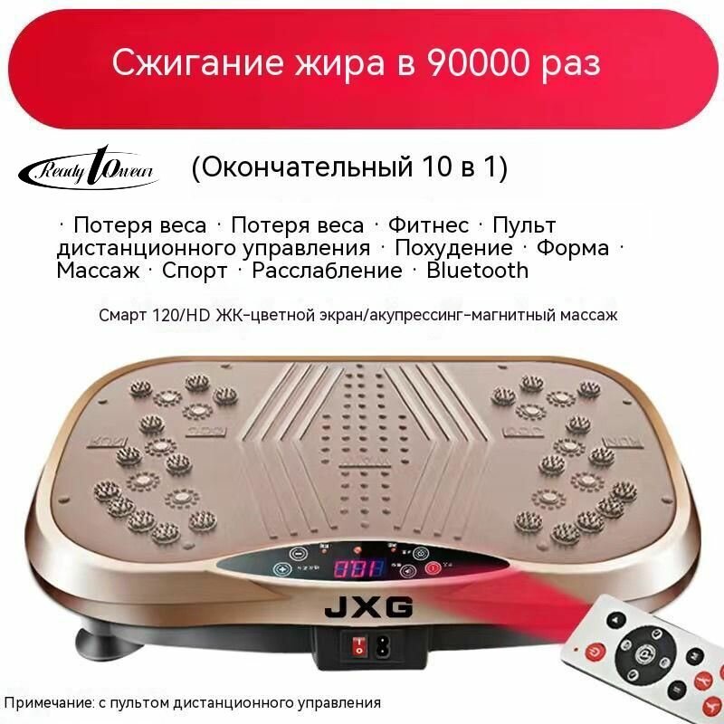 Мини-тренажер