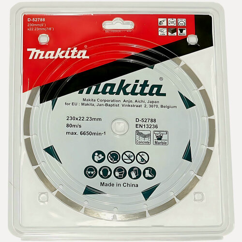Изображение товара Диск алмазный 230 х 22.2 мм Эконом (бетон, мрамор) MAKITA D-52788