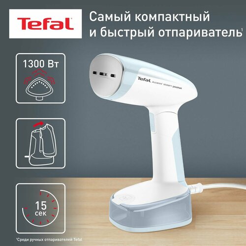 Ручной отпариватель Tefal Access Steam Pocket DT3041E1 1300 Вт подача пара 20 гмин 5999₽