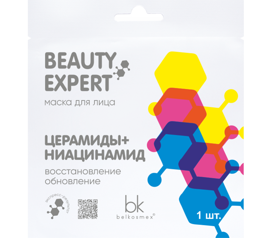 Маска для лица BEAUTY EXPERT церамиды + ниацинамид, 23 г, Белкосмекс