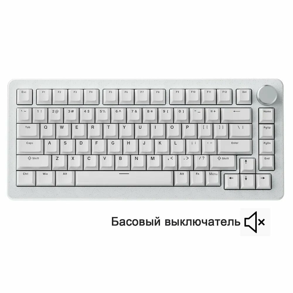 Игровая клавиатура DrunkDeer A75 Pro, Английская, Механическая, Подсветка