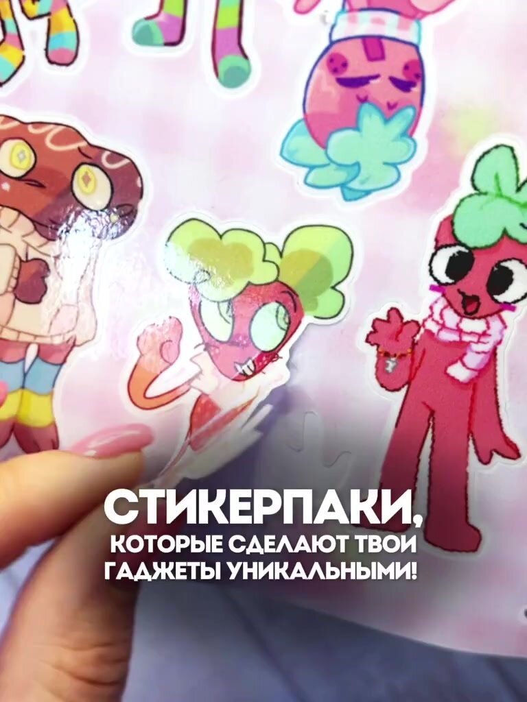 Наклейки на телефон 3д стикеры объемные ТикТок сленг Мемы — фото 1