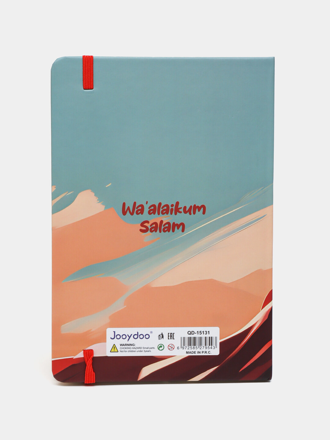 Блокнот исламский JooyDoo, As Salaam Alaikum, A5 - Голубой — фото 1