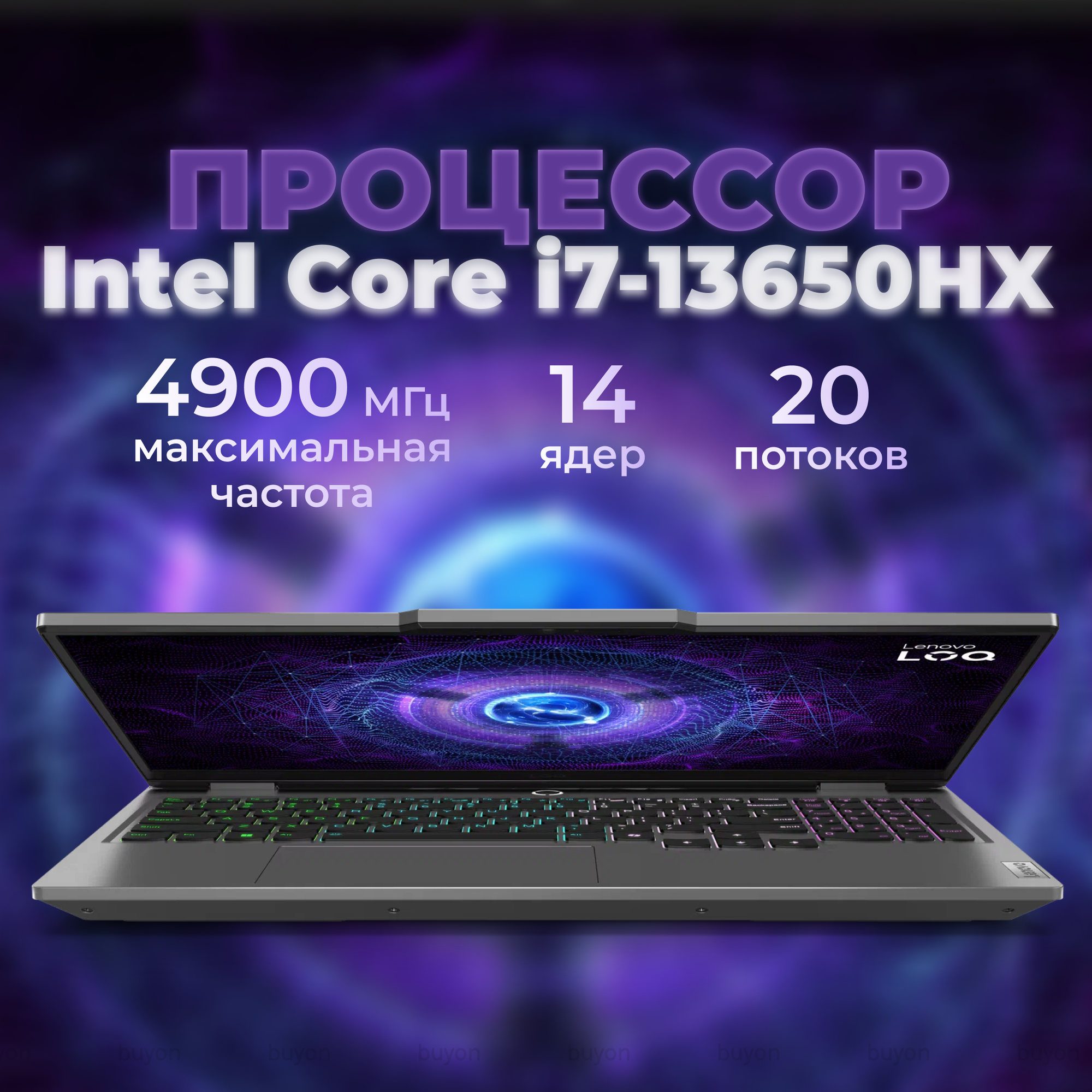 Игровой ноутбук Lenovo LOQ 15IAX9 / 15.6" IPS / Intel Core i5-12450HX / 16 ГБ / 512 ГБ / RTX 3050 / без ОС (83GS005NRK) — фото 1