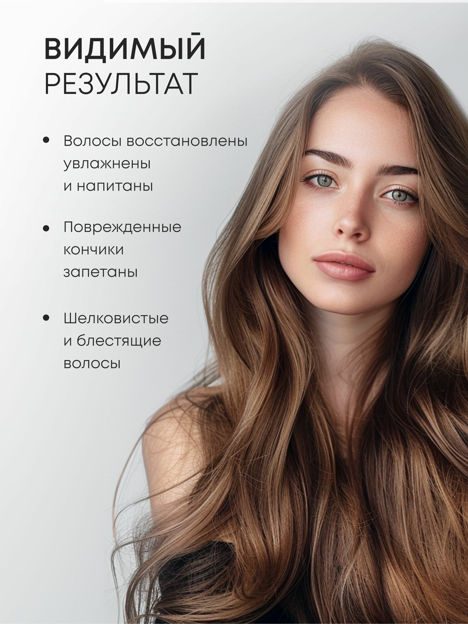 Natura Siberica Oblepikha REPAIR Профессиональная облепиховая маска для поврежденных волос восстанавливающая питательная с кератином 300 мл — фото 1