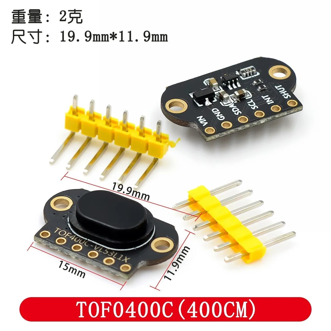 Датчик расстояния ToF VL6180/VL53L0X/VL53L1X TOF050C TOF200C TOF400C 50см/2м/4м, TOF400C-VL53L1X