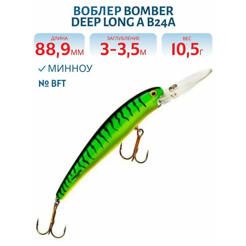 Воблер BOMBER Deep Long A B24A, цвет BFT
