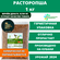 Семена расторопши 1 кг для печени для похудения О2 Натуральные пр...