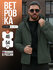Ветровка KINGSO MENS