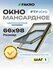 Мансардное окно 55х98 FTP (CH) FAKRO с однокамерным стеклопакетом ( без вентиляц...