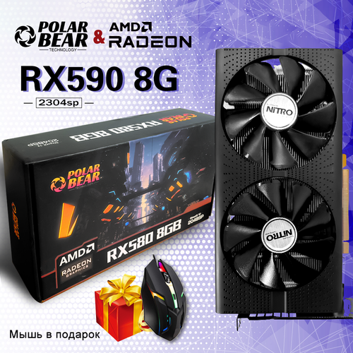 Видеокарта AMD Radeon RX590 GDDR5 8GB 2304 SP 9101₽