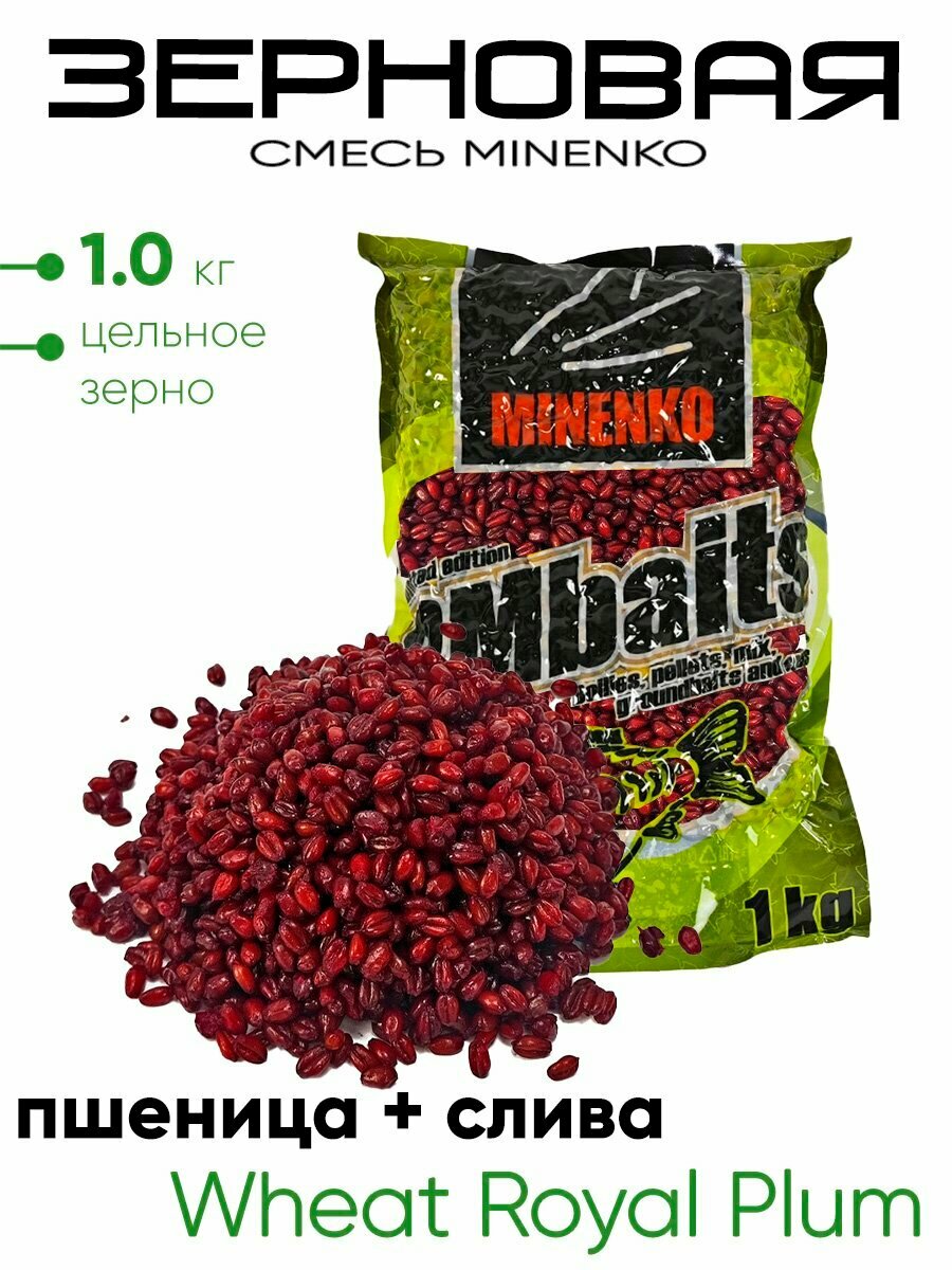 Зерновая смесь Minenko 1.0кг.