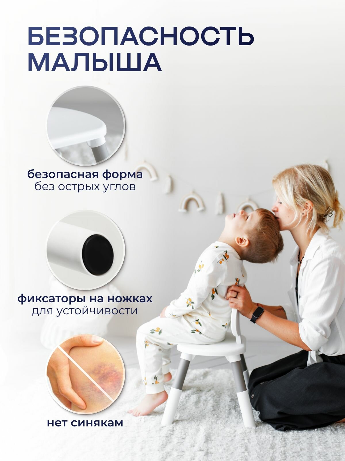 Картинки Стул детский пластиковый Due Bambini с регулировкой высоты