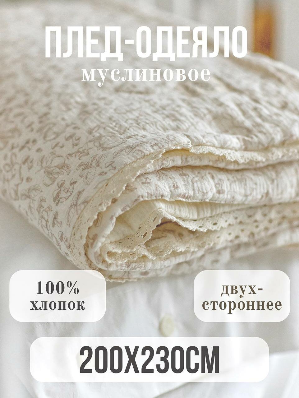 Покрывало с утеплителем Qalla 2-х спальное