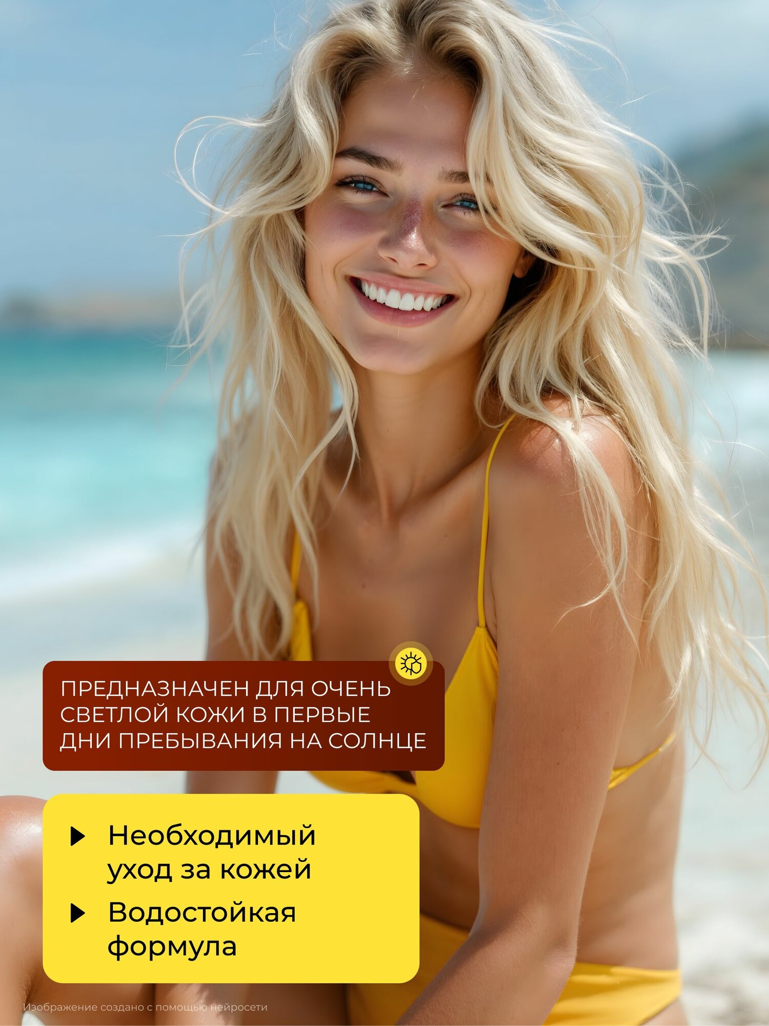 Картинки Krassa Спрей солнцезащитный Спрей SPF 50 c маслом кокоса, 150 мл