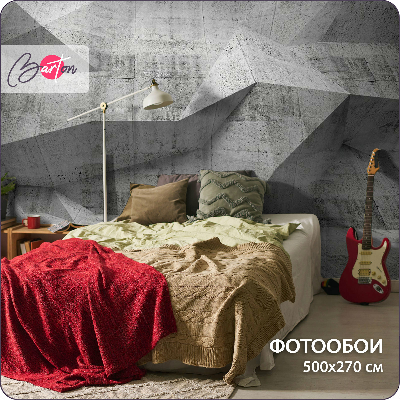 Фотообои на стену флизелиновые 3d Лофт Геометрия Бетон 500х270 см Bartonwall M212
