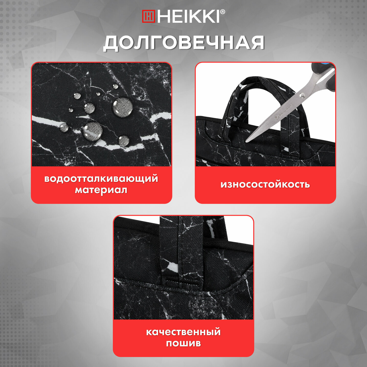 Сумка для ноутбука 13-14 дюймов, портфель для документов с ремнем через плечо и ручками, 3 кармана, черная, 26х36х3 см, Heikki Style, 272606 — фото 1