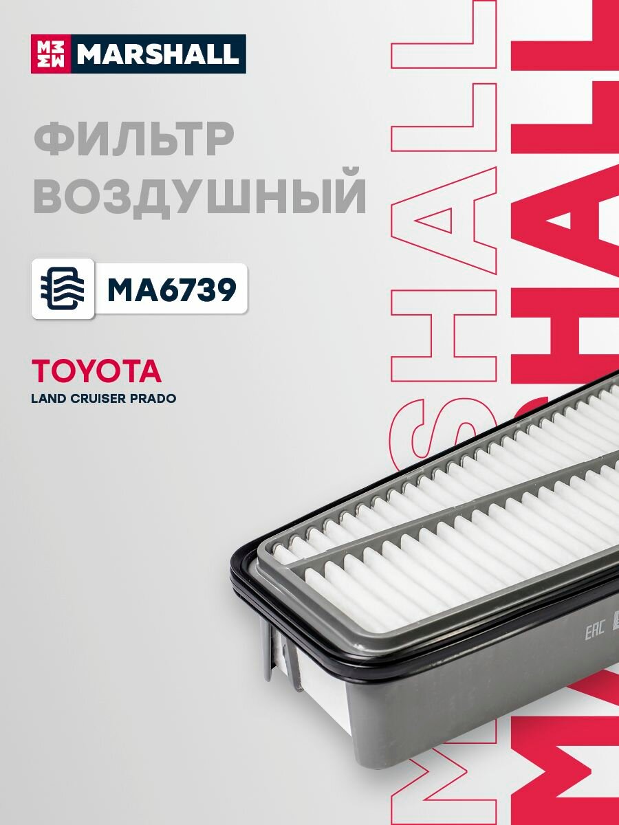 Фильтр воздушный TOYOTA тойота Land Cruiser Prado C35004 1780131090 178010P010