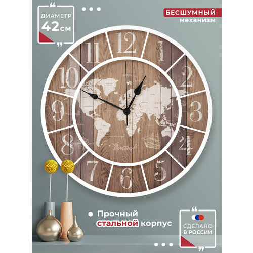 Часы настенные большие бесшумные 