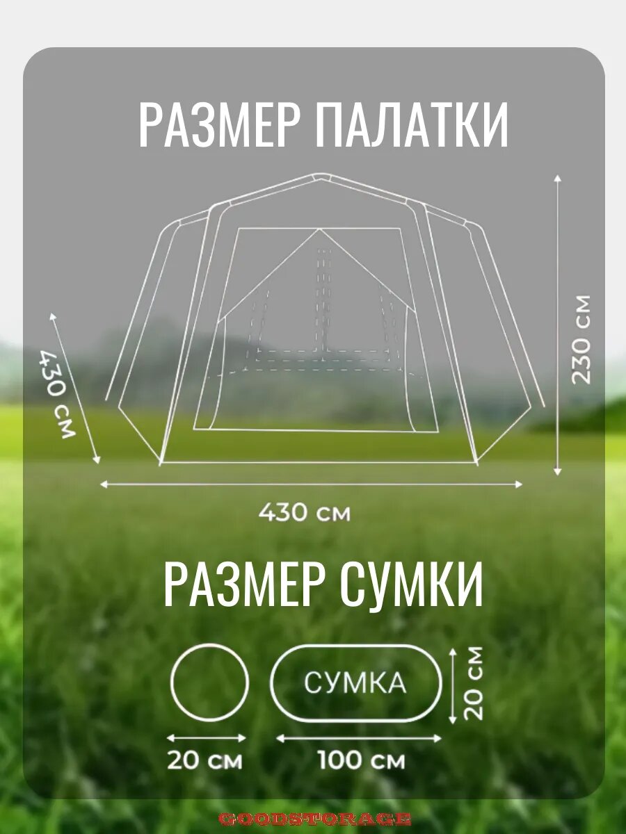 Шатры И Тенты Садовые Шатер беседка шестиугольный LY-1629