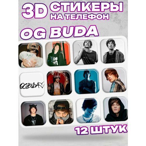 3D стикеры на телефон OG Buda