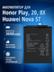 hb386589ecw, hb386590ecw,...